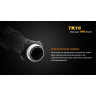 Тактический фонарь FENIX TK16 CREE XM-L2 U2